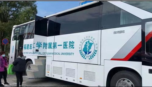 探秘福建移動醫院 車內CT與移動口腔診療巡診三明